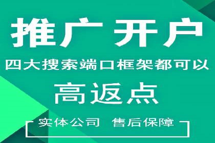 百度竞价推广案例：实现企业业绩跨越式增长